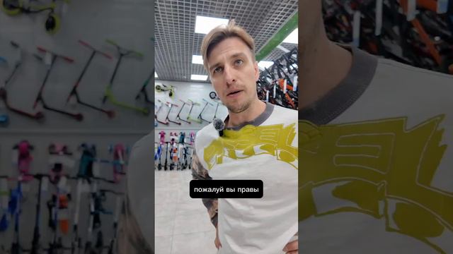 Опять впаривают китайский велосипед! А велосипед не из Китая - реально найти? смотреть онлайн