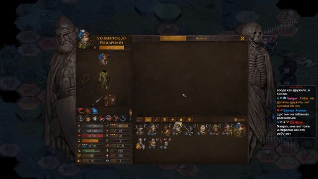 Battle Brothers смотреть онлайн