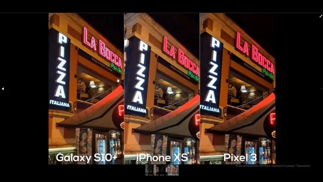 Rozetked, вы не правы! - ночная съёмка galaxy s10 vs pixel 3 #видеосодна смотреть онлайн
