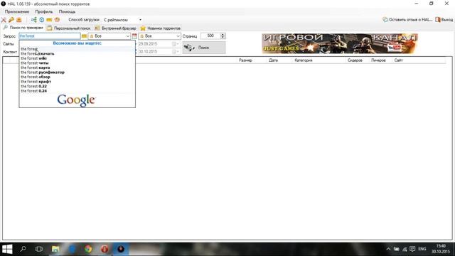 Обзор программы HAL