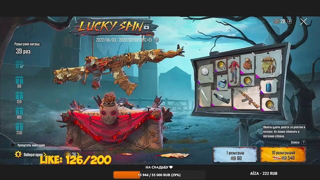 СНОСИМ ГОЛОВЫ НА ТОП 1 ? ДОЖИМАЕМ ЗАВОЕВАТЕЛЯ В PUBG MOBILE - СТРИМ ПУБГ МОБАЙЛ НА ТЕЛЕФОНЕ смотреть онлайн