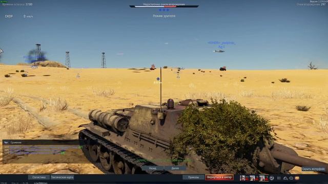 ?ИГРАЮ В War Thunder С НУЛЯ И ОБУЧЕНИЕМ №13? смотреть онлайн