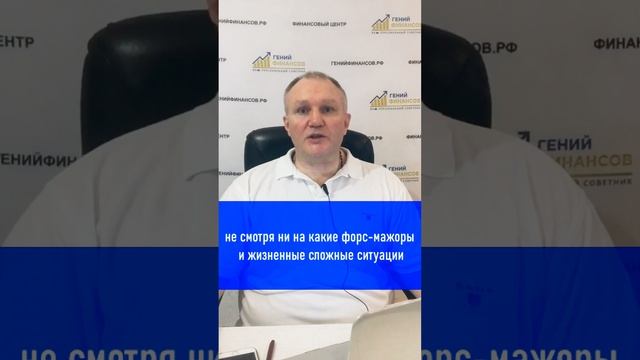 Выгоды накопительного страхования жизни смотреть онлайн