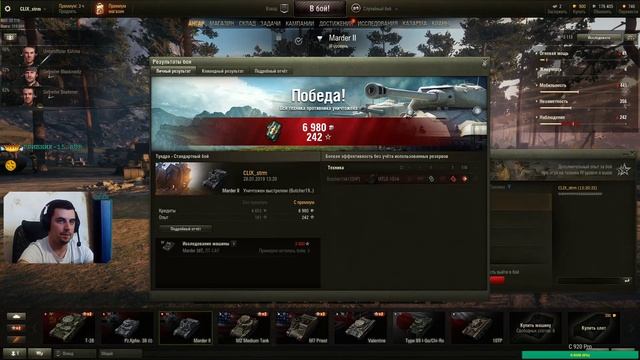 Как играть без Доната | World of Tanks | смотреть онлайн