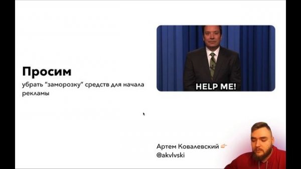 Как получить купон на 100$ для рекламы в Facebook?