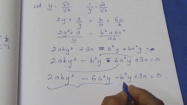 TN CLASS 12 MATHS THEORY OF EQUATIONS EX 3.5 SUM 4 смотреть онлайн