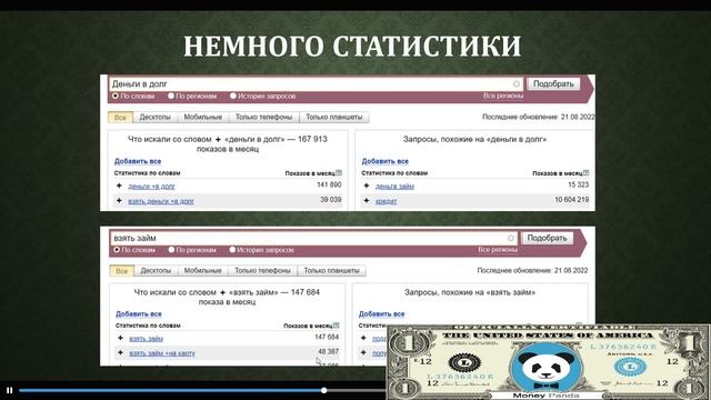 Как Заработать На Ссылках В 2023 Году | Заработок На Размещение Ссылок #1