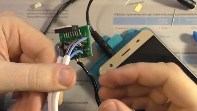 1ч. Усилитель на микросхеме TDA7297 2x15W