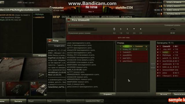 В мире много идиотов или как не стоит играть в World of tanks смотреть онлайн
