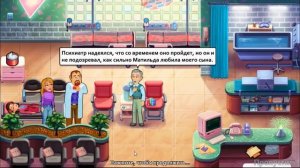 СПАСИТЕ МОЮ ДОЧЬ!!!! #8. ИГРА HEART`S MEDICINE HOSPITAL HEAT