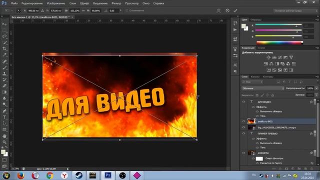 КАК СДЕЛАТЬ ПРЕВЬЮ ДЛЯ ВИДЕО смотреть онлайн