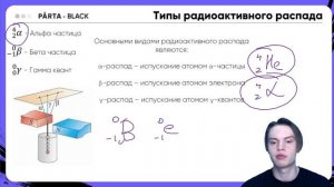 Квантовые явления | ФИЗИКА ОГЭ 2023