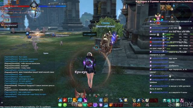 TERA: Обновление Горн Кайи. ЛОГОВО КЕЛСАИКА 2 смотреть онлайн