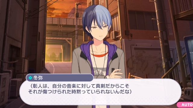 [Project Sekai] Akito Shinonome - Initial 3☆ "Pent-Up Frustration" Card Story 1 [ENG Sub] смотреть онлайн