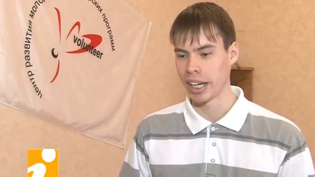 Кто-то уже стал волонтером смотреть онлайн