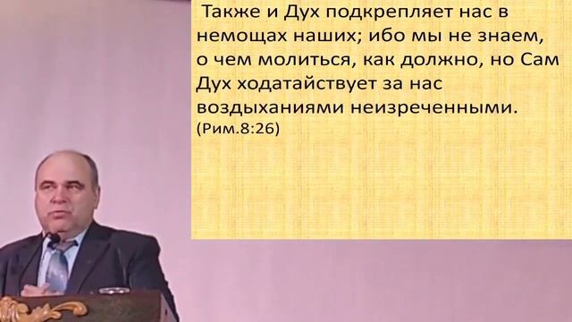 Знакомство с Библией. Часть 13 (28.10.23). Бог отвечает на молитву