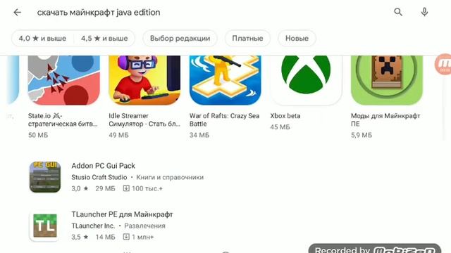 скачать Minecraft Java Edition на Android смотреть онлайн