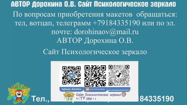 Буклет Организация ЗОЖ в семье смотреть онлайн