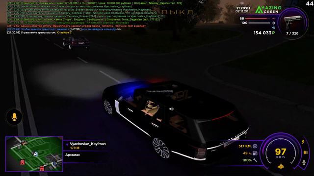 Gta Criminal Russia 0 3 7 2020 11 07 21 19 08 42 смотреть онлайн