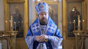 Проповедь митрополита Илариона. Неделя о мытаре и фарисее. 17 февраля 2019