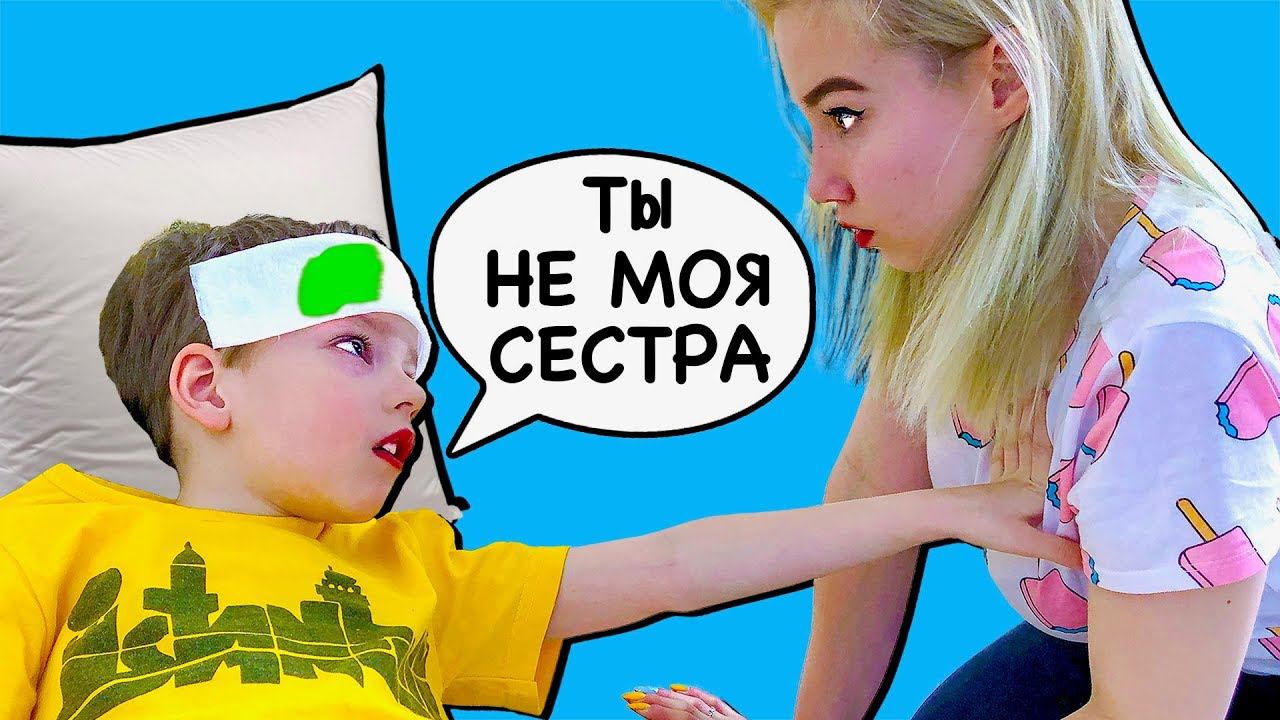 Богдан потерял память! Кто такая Света? смотреть онлайн