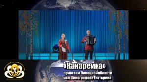 Всероссийский конкурс фестиваль Талантливая страна - «Канарейка»  Народный вокал, соло, 13 - 15 лет