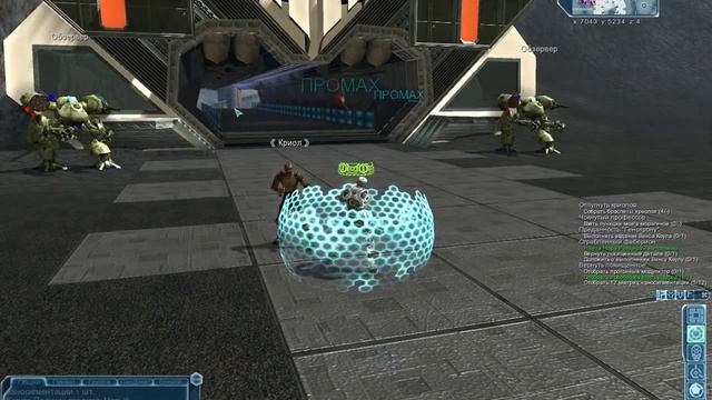 Синдикаты Аркона (первые шаги) смотреть онлайн