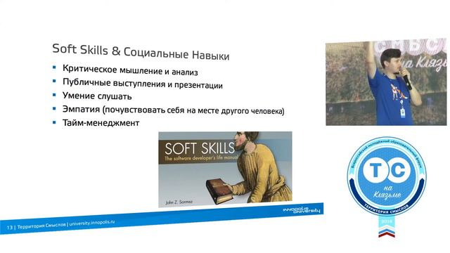 16 июля 2016. Встреча с Василием Артемьевым на "Территории смыслов - 2016" смотреть онлайн