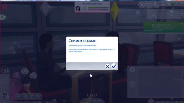 Симс 4(династия дисней)2 смотреть онлайн