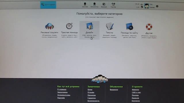 Вордпресс для каждого. Урок 9. work zilla Биржа удаленной работы. Можно дать любое задание. смотреть онлайн