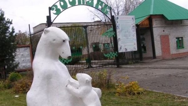 Северск,Томская область (Russian Federation)