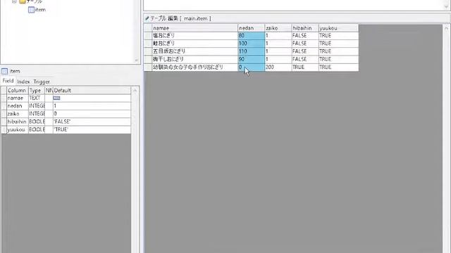 データベース言語の SQLite を HSP3 で扱う拡張モジュール SQLele の紹介 смотреть онлайн