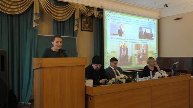 Духовно-нравственное образование и ценности в дополнительном и дошкольном образовании. Часть 2 смотреть онлайн