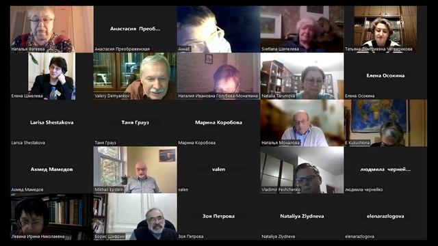 Семинар «Проблемы поэтического языка» (29.11.2022). Доклад М. Н. Эпштейна смотреть онлайн