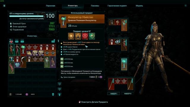 warhammer 40000 inquisitor martyr/билд ассасин Палач смотреть онлайн