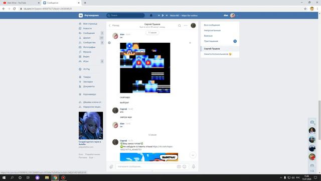 Купил превью за 0 рублей, за 5 рублей и 20 рублей смотреть онлайн