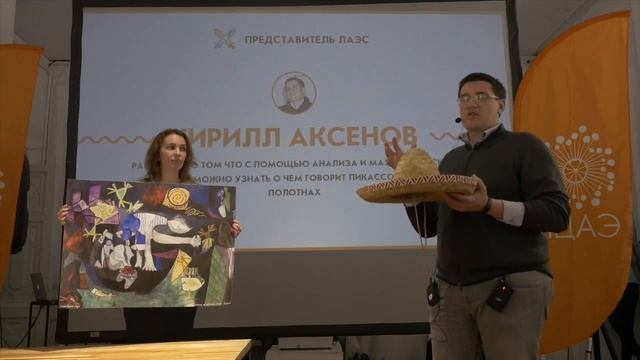 Анализ и математические модели - Кирилл Аксёнов | U-РАУНД смотреть онлайн