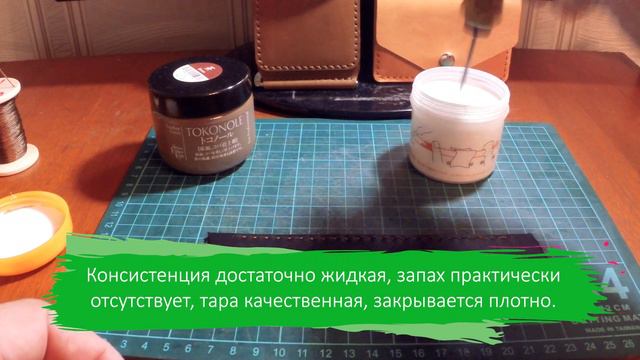 Tokonole Vs Toko Tuya Cream. Первый взгляд на инструменты от OKA Factory.