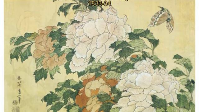 Hokusai смотреть онлайн