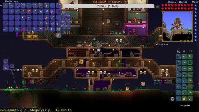 (Terraria) время приключений )№12 смотреть онлайн