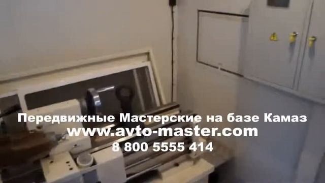 автомобиль мастерская фургон вахтовка Рязань смотреть онлайн