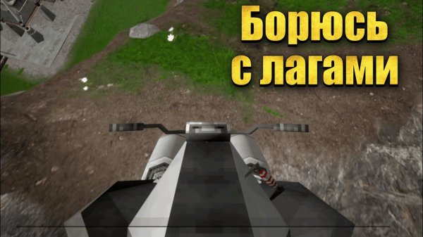 Новые проблемы и их решение | Voices of the void 0.8.0e #9