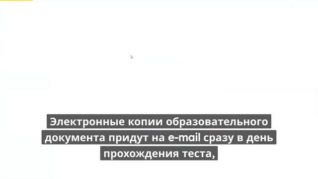 Онлайн курс 230 — Проектирование автодорог. Квалификация: Инженер - проектировщик