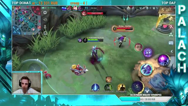 Тестим вальку в ранге) Mobile legends смотреть онлайн