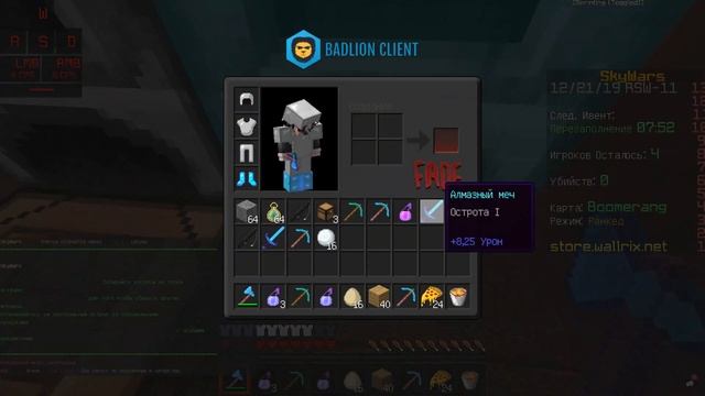 Получил Agua на сервере wallrix+топовый рп 32x32 пикселя Майнкрафт [Hypixel skywars] смотреть онлайн