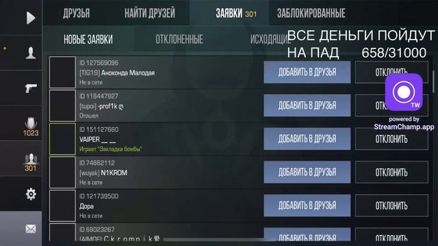 ВЫПОЛНЯЕМ КВЕСТЫ И ЧИЛЛИМ?| СТРИМ СТАНДОФФ 2 смотреть онлайн