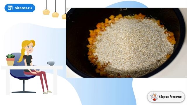 Сборник рецептов