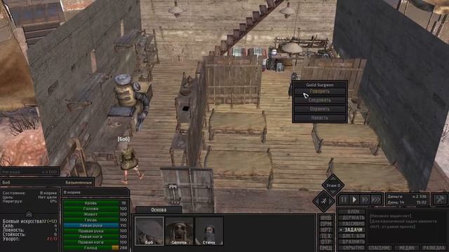 Kenshi прохождение за раба | Кенши с модами на русском | Часть 6 - Пополнение смотреть онлайн