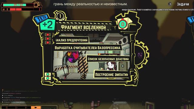 ОБЕЗУМЕВШИЙ ИГОРЬ | Lobotomy Corporation #3