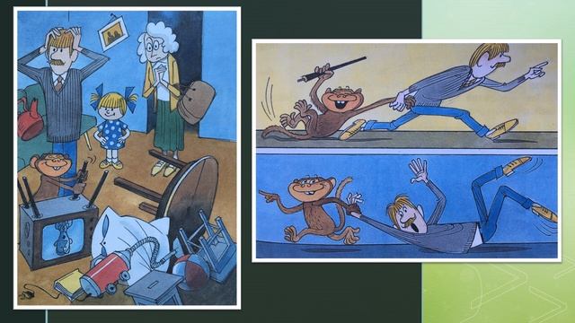 Эдуард Успенский _Про девочку Веру и обезьянку Анфису. смотреть онлайн